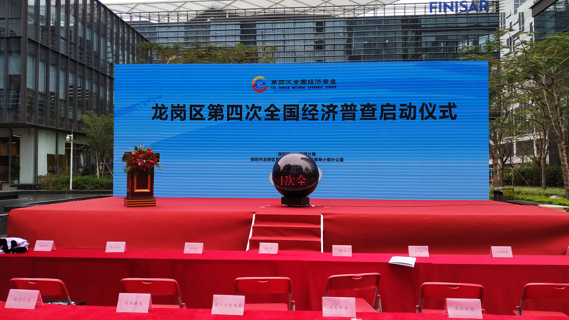 东莞舞台搭建一站式服务 专业背景搭建，免费看场地，打造完美舞台体验