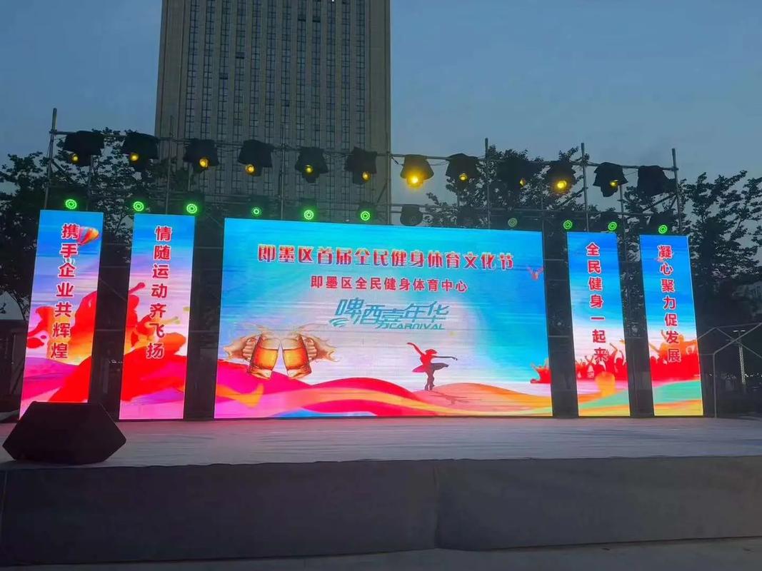 临沂舞台搭建与电视机出租 抖音时代的活动策划一站式解决方案