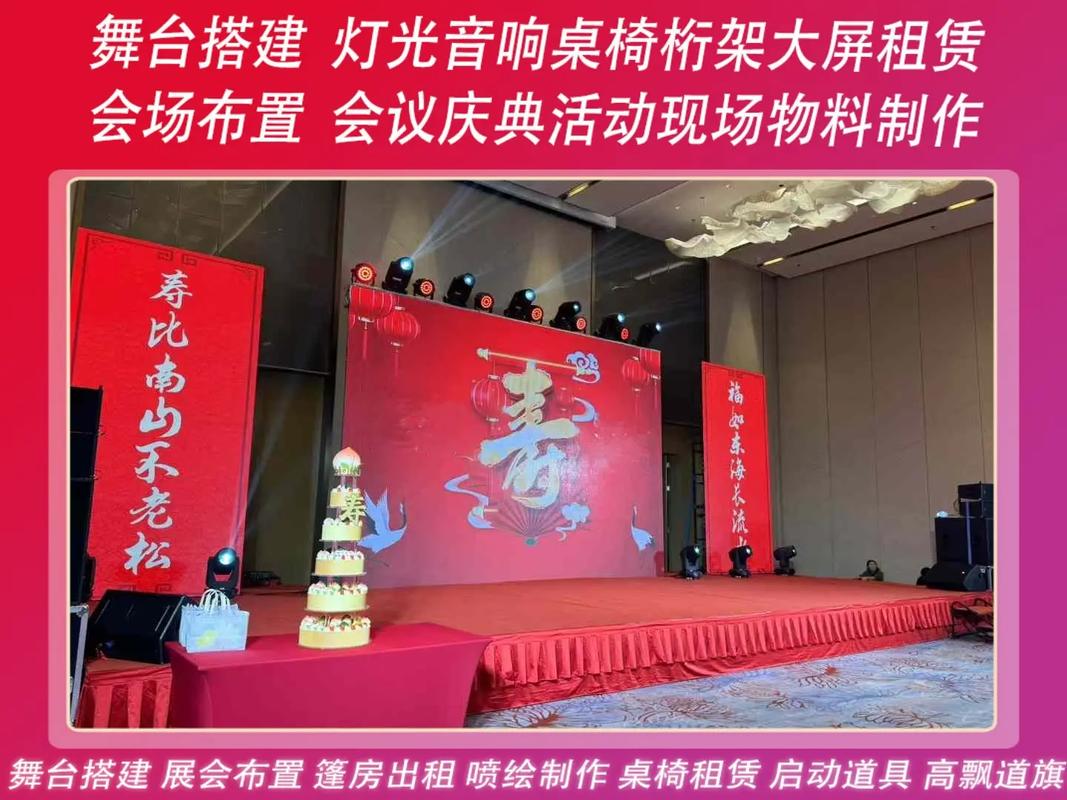 招远市展会木制作与LED舞台搭建 一站式舞台灯光音效解决方案
